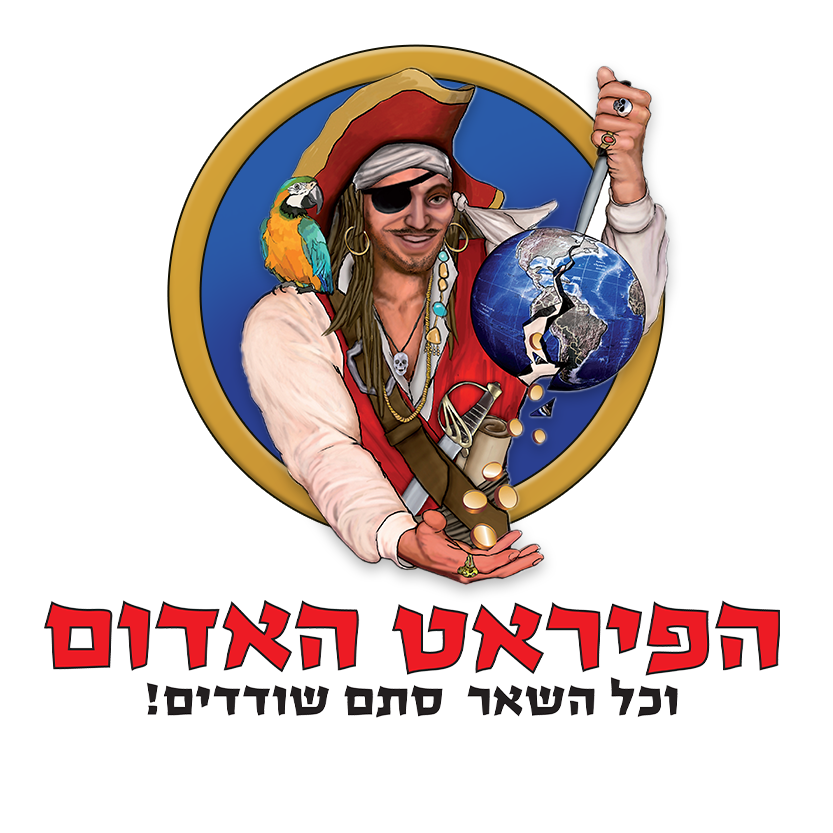 הפיראט