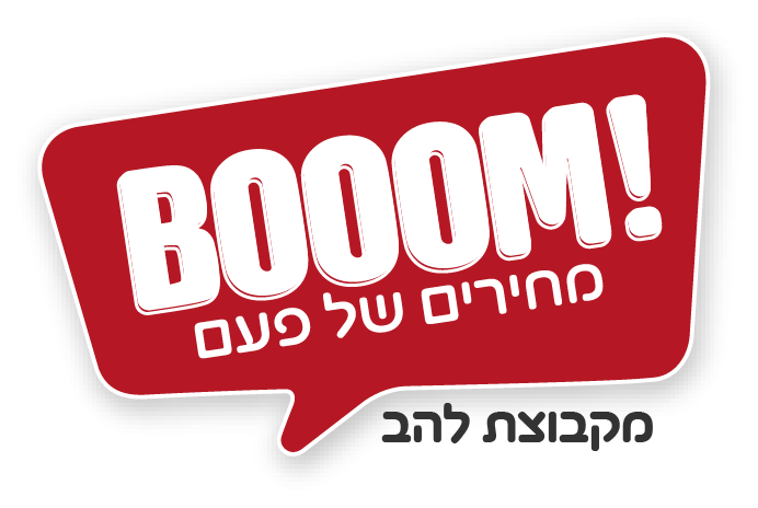 BOOOM!
